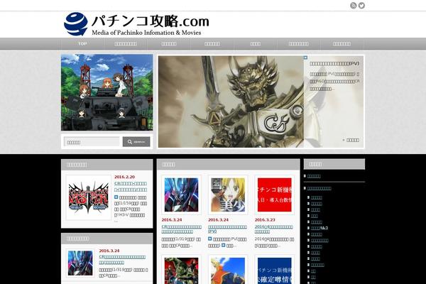 An_tcd014 theme site design template sample
