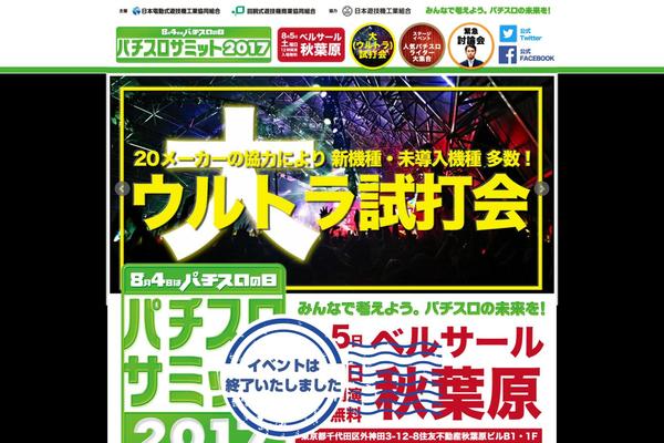 Swell theme site design template sample