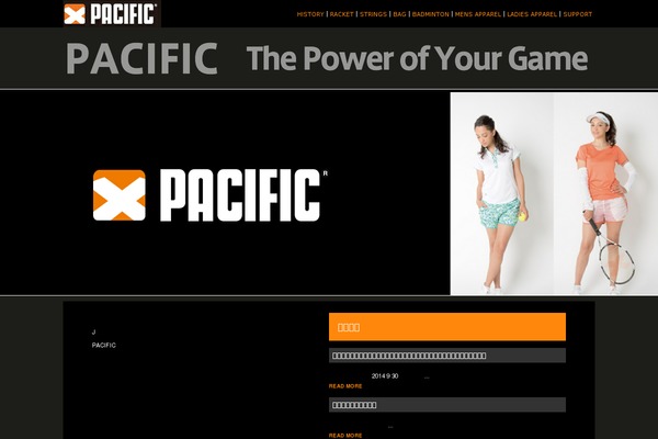 pacific-tennis.com site used Skin1
