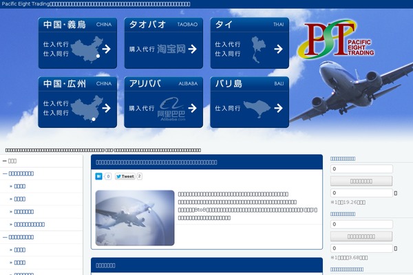 Site using Camera slideshow plugin