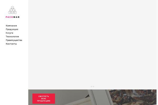 Site using Google Analytics by Yoast plugin