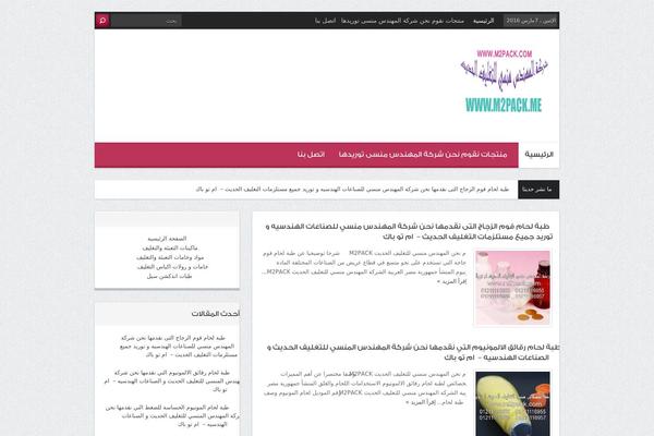 Cherry theme site design template sample