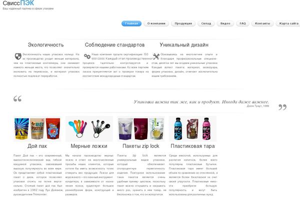 Site using Wp-fancyzoom plugin