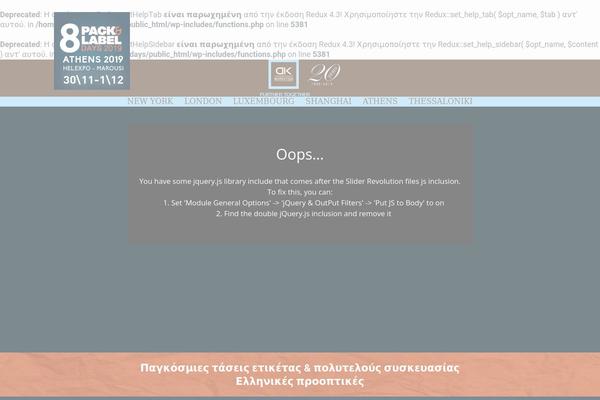 Site using Easy SwipeBox plugin