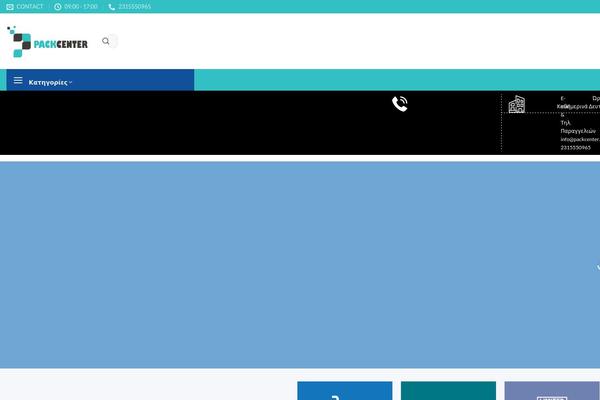 Flatsome theme site design template sample