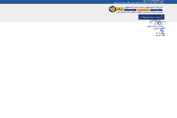 Site using Revslider1 plugin