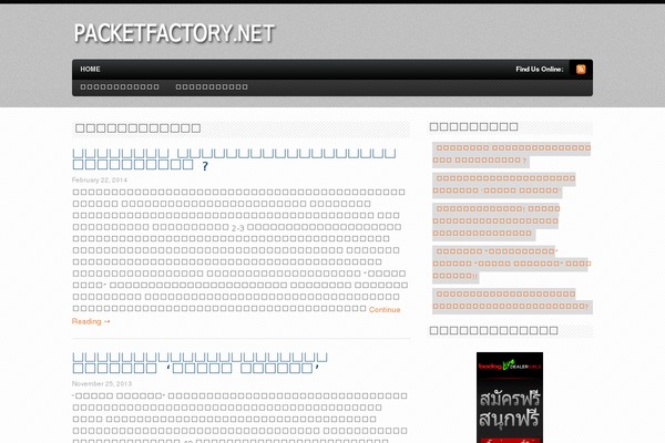 Bold News theme site design template sample