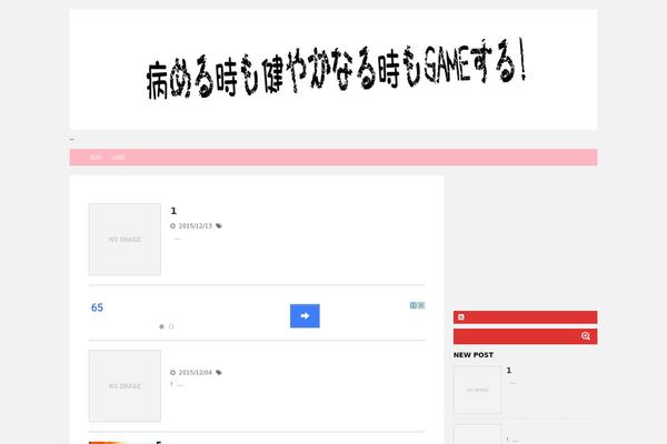 Stinger5ver20141123 theme site design template sample