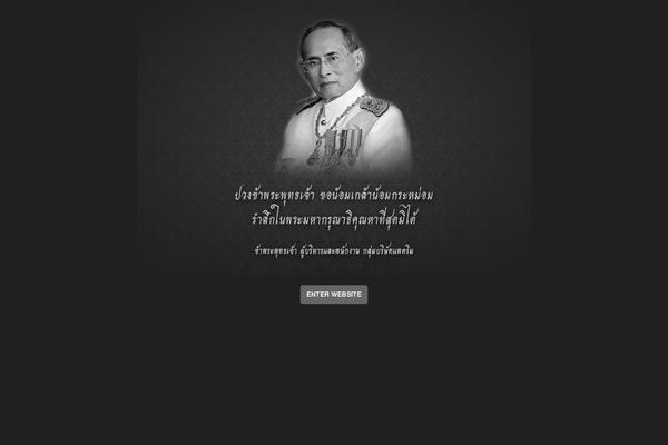 Site using Blackribbon plugin