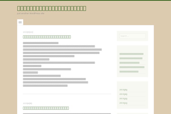 Misty Lake theme site design template sample