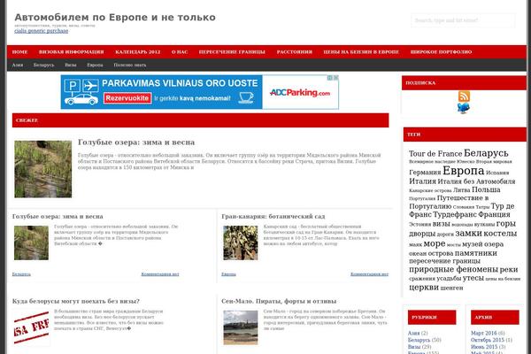 Gemer theme site design template sample