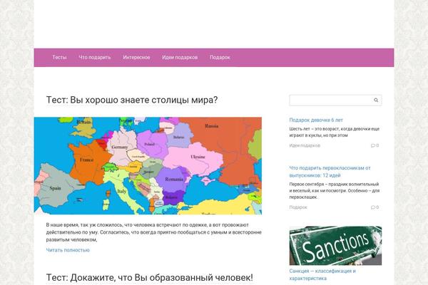 Root theme site design template sample