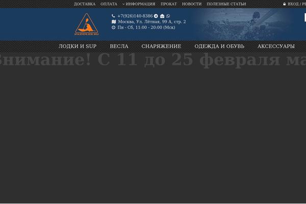 Site using Premmerce-search plugin