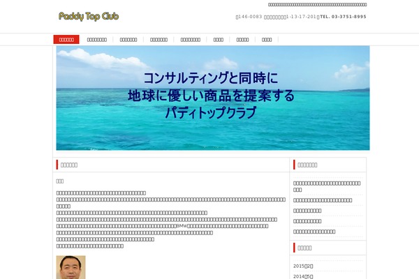 Site using hpb Dashboard plugin
