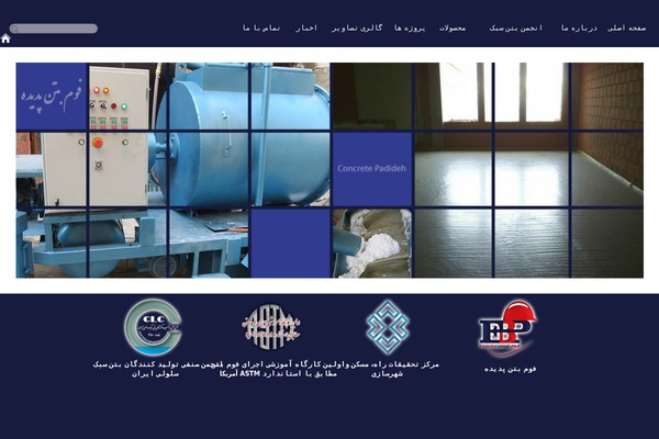 padidefb.ir site used Padide