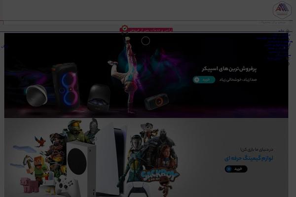 Site using Digits plugin
