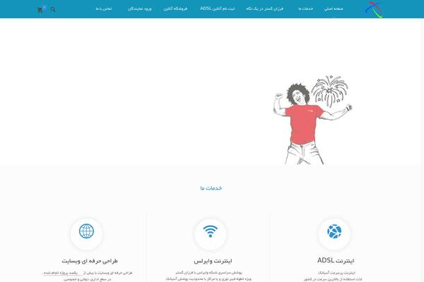 padidesms.com site used BeTheme