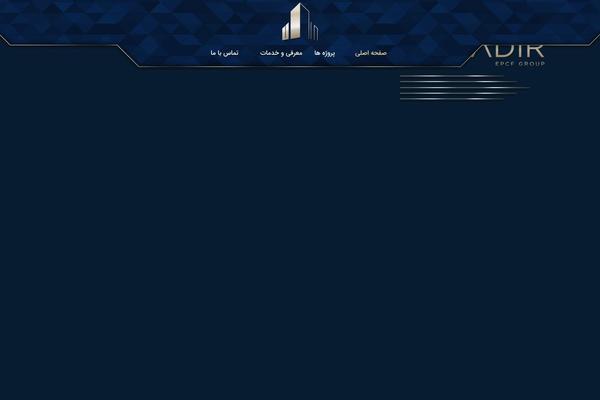 Site using Wp-shamsi plugin