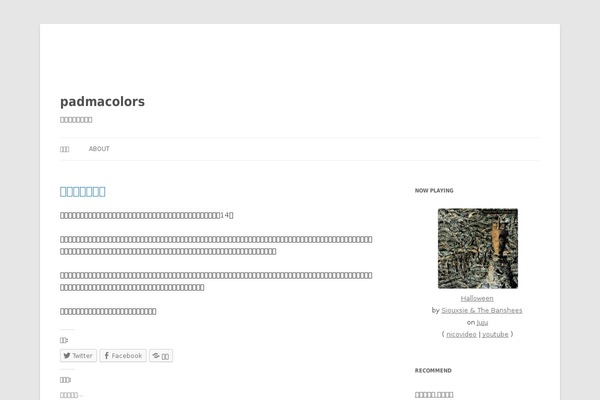 Harrison theme site design template sample
