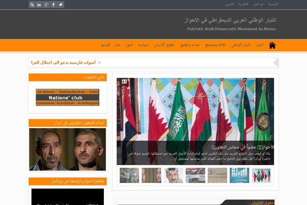Goodnews47 theme site design template sample