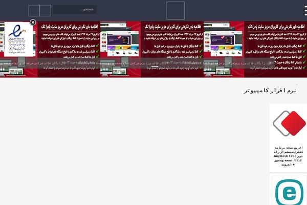 Site using Taqyeem-buttons plugin