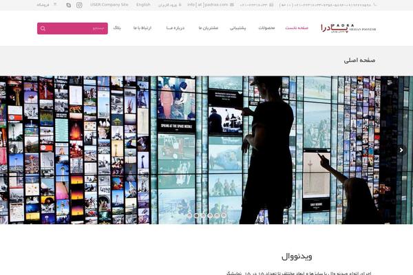 Site using User-registration plugin