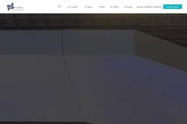padsaco.com site used Startit-new-child