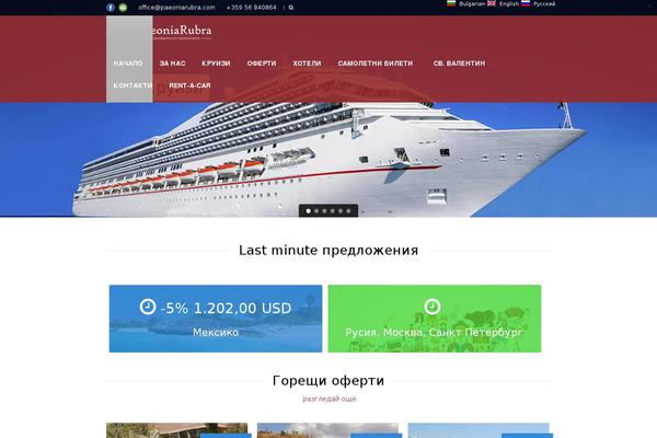Tour Package theme site design template sample