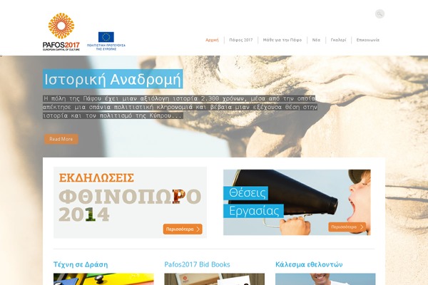 duotive-fortune2 theme websites examples