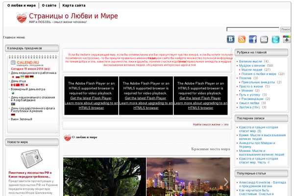 SuperMag theme site design template sample