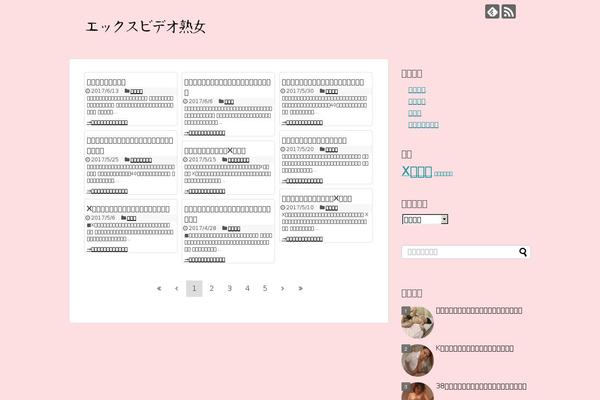 Cocoon-child-master theme site design template sample