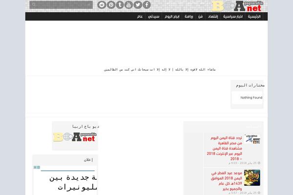 Site using Daext-autolinks-manager-pro plugin