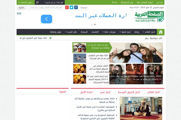 Site using Daext-autolinks-manager-pro plugin