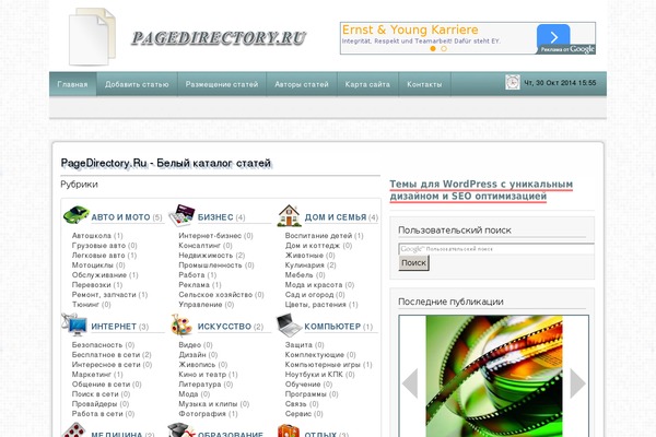 Directory theme site design template sample