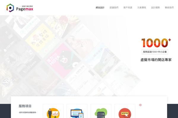 Site using Advanced Floating Content plugin
