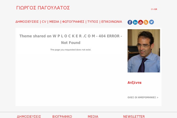 Site using Auto Thickbox plugin
