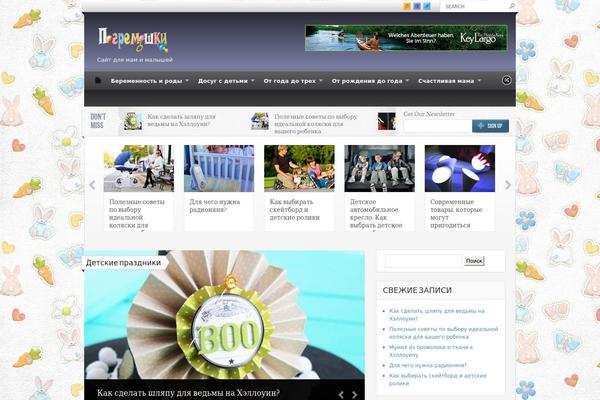 Site using Assets plugin