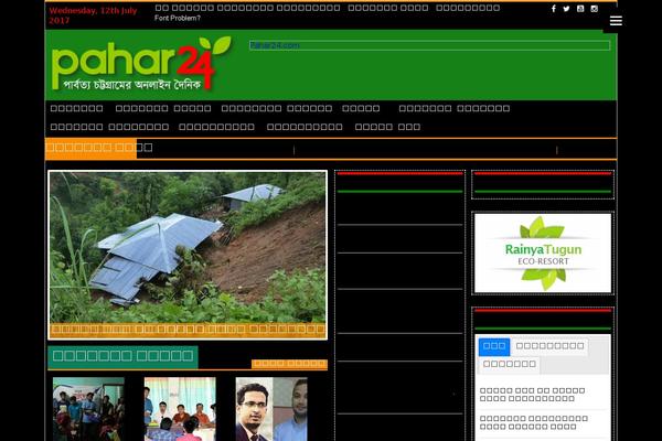SmartMag theme site design template sample