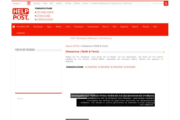 Site using Instagramy plugin