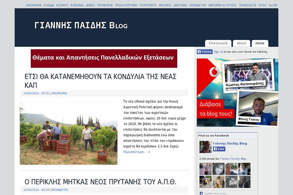 Site using Embed-pdf-viewer plugin