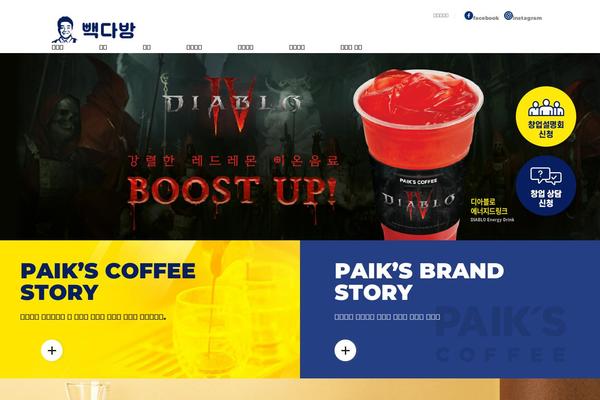 Site using Kl-popup plugin