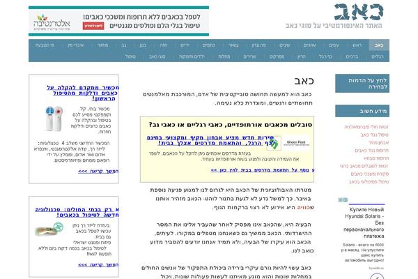 Scoop theme site design template sample