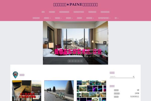 Site using Wp-coupons-and-deals plugin