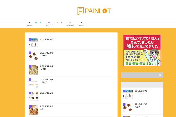 painlot.com site used Affinger_20150629