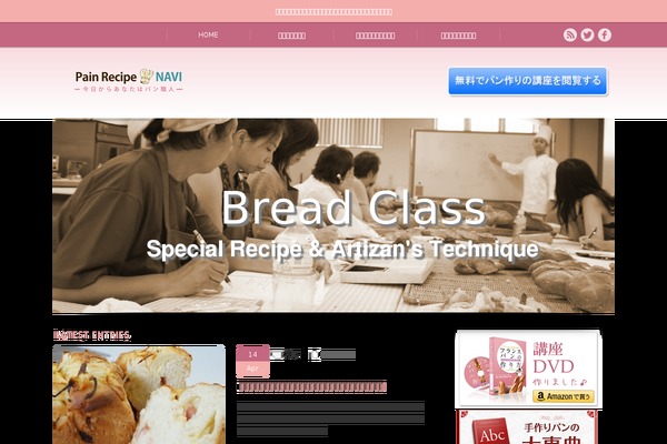 Chill_tcd016 theme site design template sample