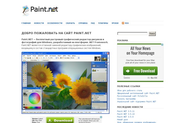 Root_child theme site design template sample