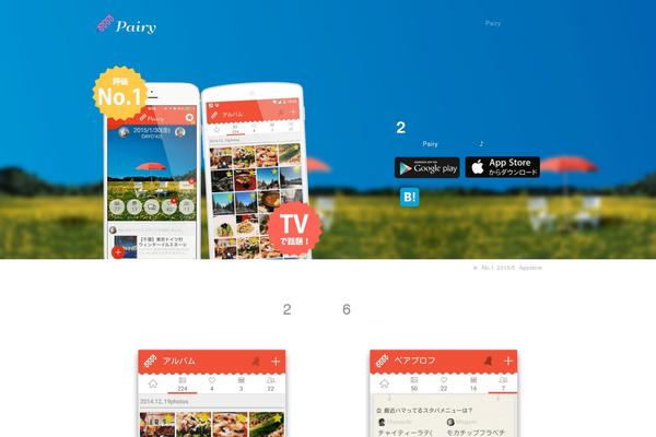 pairy.com site used Pairylp