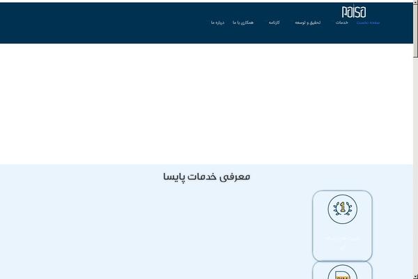 Site using Metform plugin