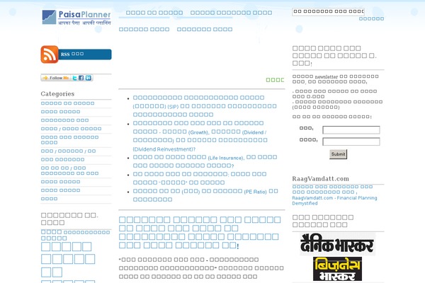 Simple Balance theme site design template sample