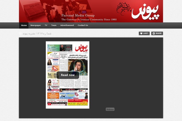 deTube theme site design template sample